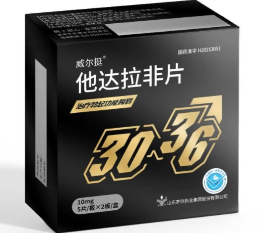 威尔挺他达拉非片招商代理 10mg*5片*2板