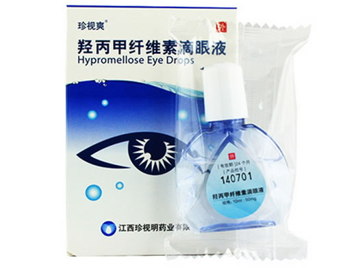 珍视爽羟丙甲纤维素滴眼液招商代理 10ml