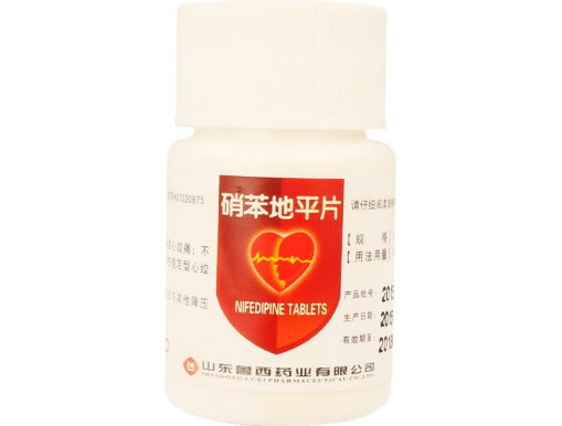 硝苯地平片招商代理 鲁西药业