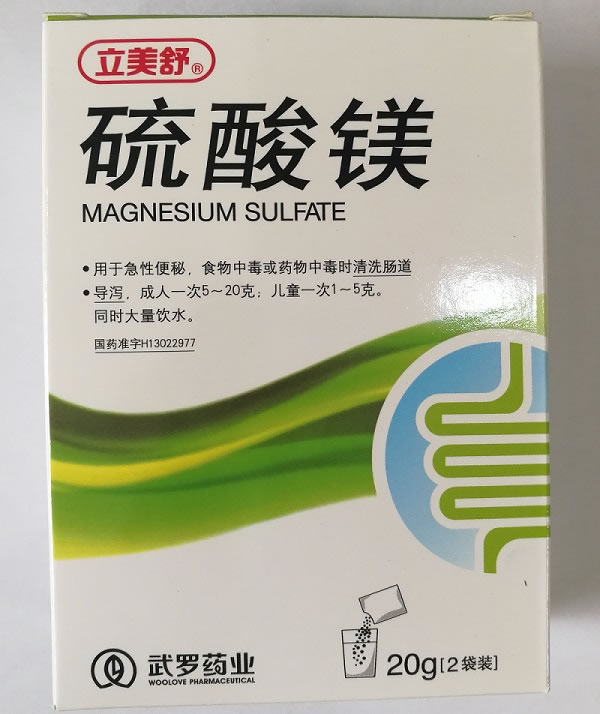 硫酸镁招商代理 2袋 河北武罗