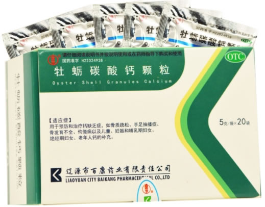 辽生牡蛎碳酸钙颗粒招商代理 百康药业