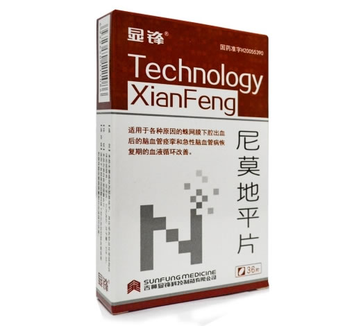 显锋尼莫地平片招商代理 36片