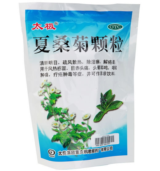 太极夏桑菊颗粒招商代理 10袋