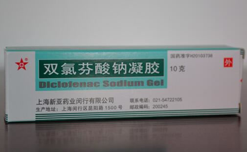 双氯芬酸钠凝胶招商代理 上海新亚