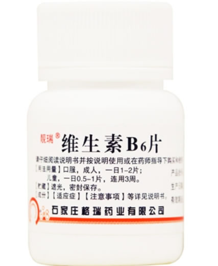 靓瑞维生素B6片招商代理 100片 靓瑞