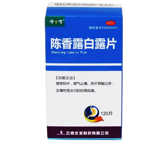 健之佳陈香露白露片招商代理 120片