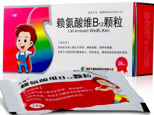 方盛赖氨酸维B12颗粒招商代理 18袋