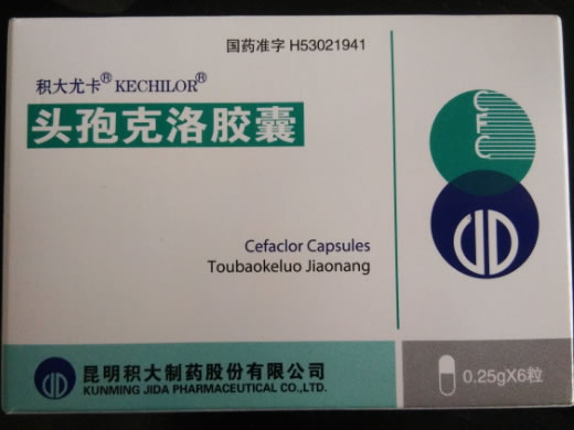 头孢克洛胶囊
