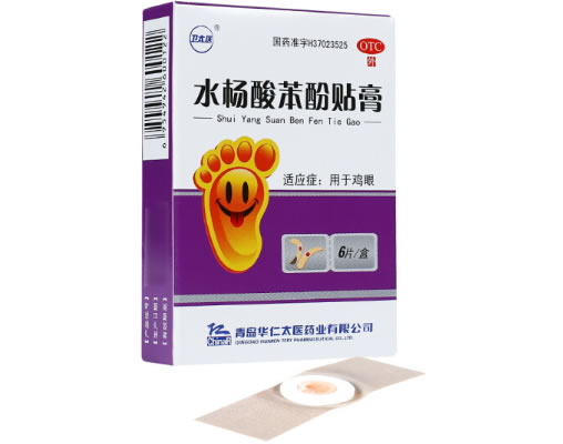 鸡眼膏/卫太医水杨酸苯酚贴膏招商代理 6片