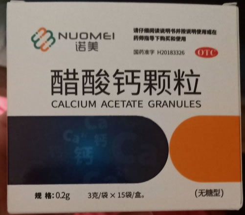 诺美醋酸钙颗粒招商代理 15袋 诺美 无糖型