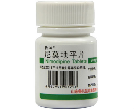 怡冲尼莫地平片招商代理 50片 怡冲