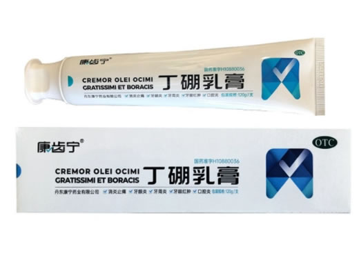 康齿宁丁硼乳膏招商代理 120g 康齿宁