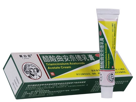 醋酸曲安奈德乳膏招商代理 10g 唐山红星药业