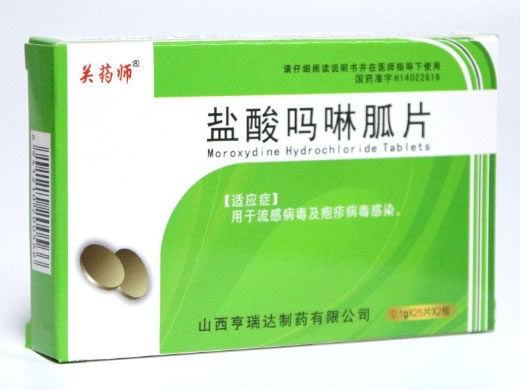 关药师盐酸吗啉胍片招商代理 50片