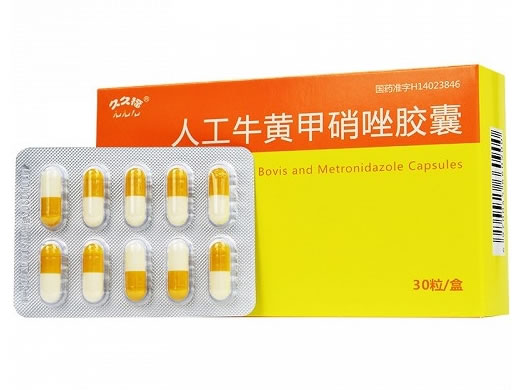 久久福人工牛黄甲硝唑胶囊招商代理 30粒