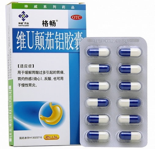 格畅/神威维U颠茄铝胶囊招商代理 12粒