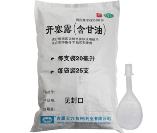 开塞露(含甘油)招商代理 25支 杏辉天力(杭州)