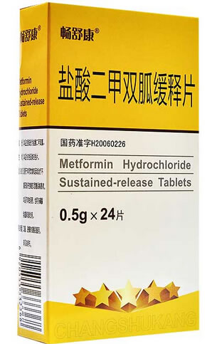 畅舒康盐酸二甲双胍缓释片招商代理 24片