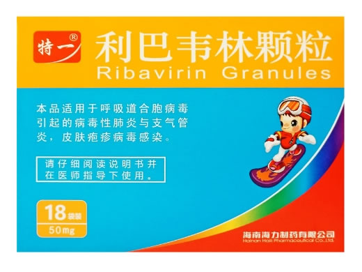 特一利巴韦林颗粒招商代理 18袋