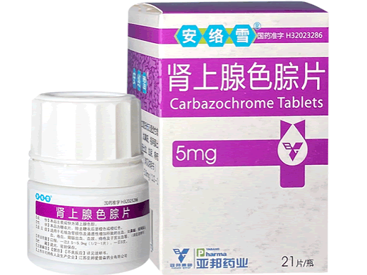 肾上腺色腙片招商代理 21片 江苏亚邦