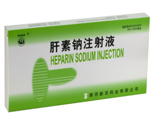 熊猫牌肝素钠注射液招商代理 10支 南京新百
