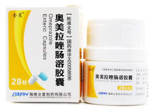 先大奥美拉唑肠溶胶囊招商代理 28粒 全星制药