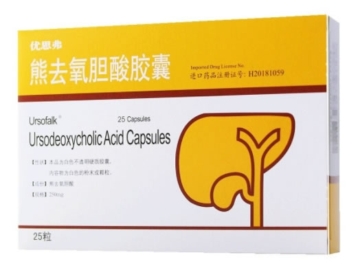 优思弗熊去氧胆酸胶囊招商代理 