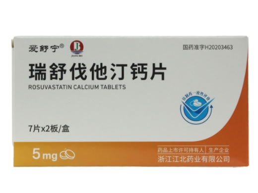 爱舒宁瑞舒伐他汀钙片招商代理 瑞舒伐他汀钙片 5mg*14片