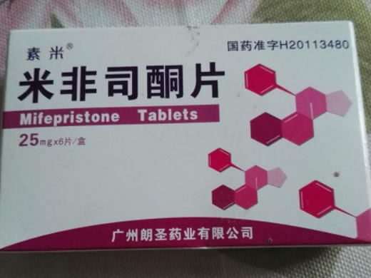 素米米非司酮片招商代理 