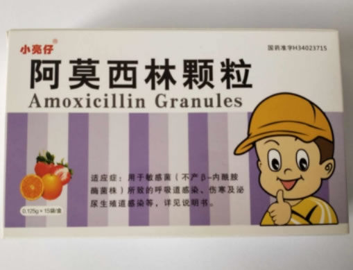 小亮仔阿莫西林颗粒招商代理 15袋