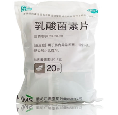 多多乳酸菌素片招商代理 1000片