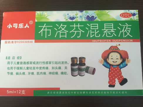 小可乐人/翔宇赛可布洛芬混悬液招商代理 12支