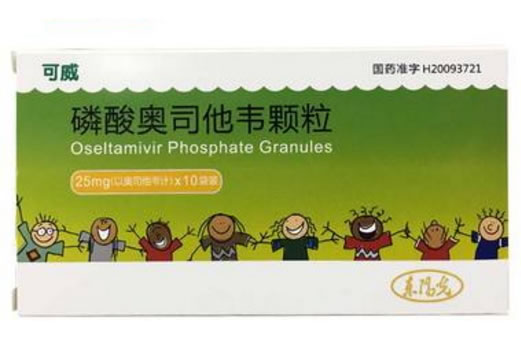 可威磷酸奥司他韦颗粒招商代理 25mg*10袋装