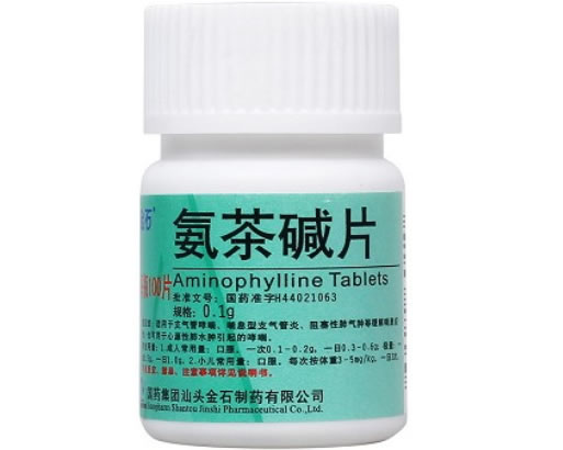 金石氨茶碱片招商代理 100片 金石制药