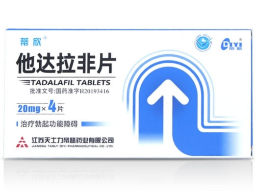 蒂欣他达拉非片招商代理 4片 江苏天士力