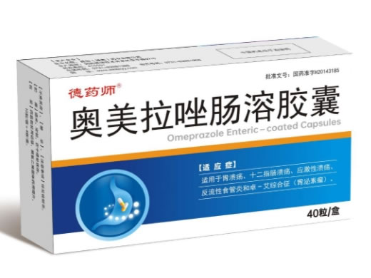 德药师奥美拉唑肠溶胶囊招商代理 40粒