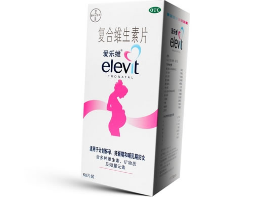 爱乐维/elevit复合维生素片招商代理 60片装