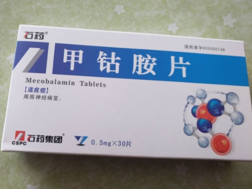 欧维/石药甲钴胺片招商代理 30片