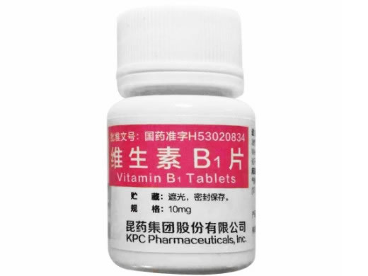 维生素B1片招商代理 100片 昆药集团