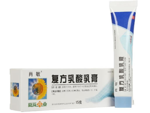 肖敏复方乳酸乳膏招商代理 15g