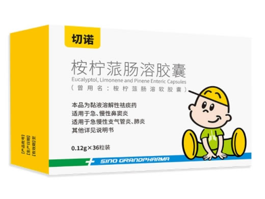 切诺桉柠蒎肠溶胶囊(曾用名:桉柠蒎肠溶软胶囊)招商代理 0.12g*36粒