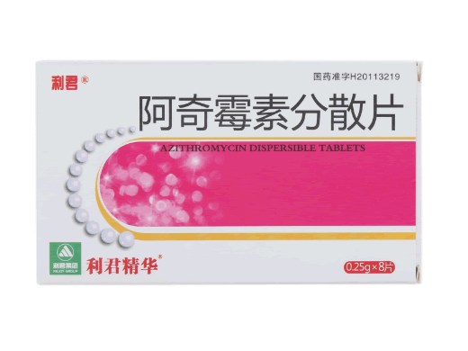 利君阿奇霉素分散片招商代理 8片