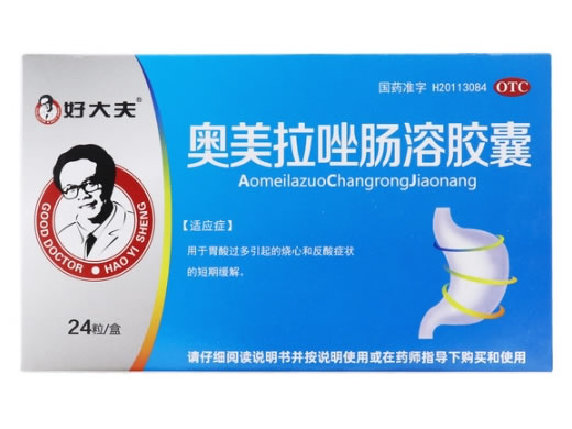 好大夫奥美拉唑肠溶胶囊招商代理 24粒