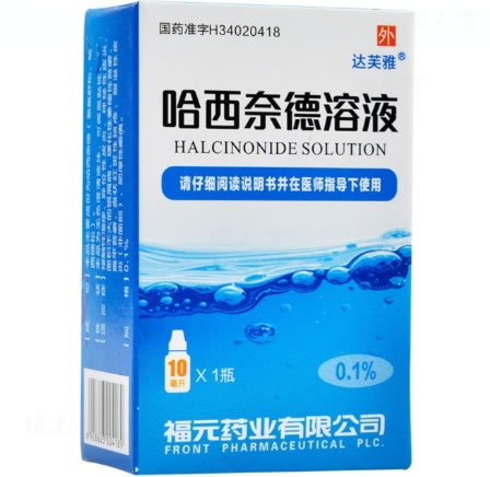 达芙雅哈西奈德溶液招商代理 10ml(0.1%) 达芙雅