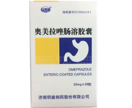 白云湖奥美拉唑肠溶胶囊招商代理 28粒(瓶)