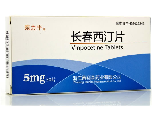泰力平长春西汀片招商代理 30片 泰利森药业