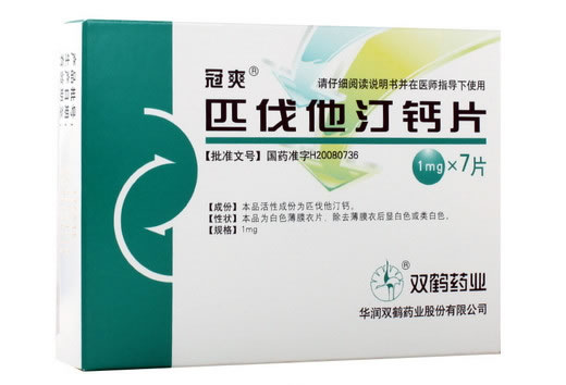 冠爽匹伐他汀钙片招商代理 1mg*7片 华润双鹤药业