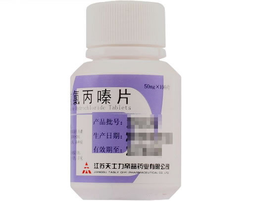 盐酸氯丙嗪片招商代理 100片 天士力帝益药业