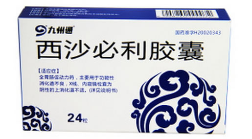 格瑞西西沙必利胶囊招商代理 24粒