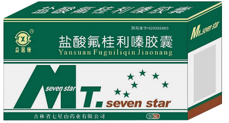 盐酸氟桂利嗪胶囊